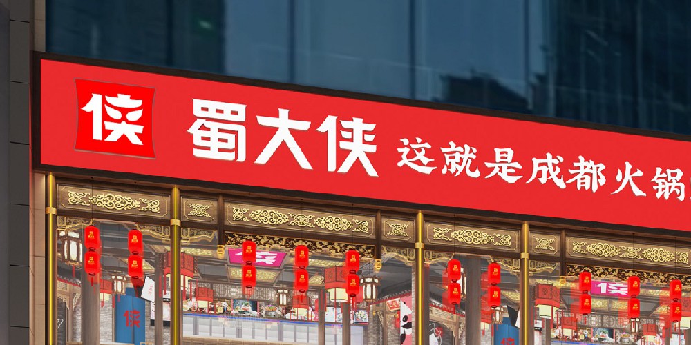 1.0门店演绎